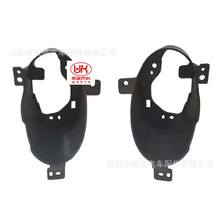 15缤智雾灯支架  L R  1_副本