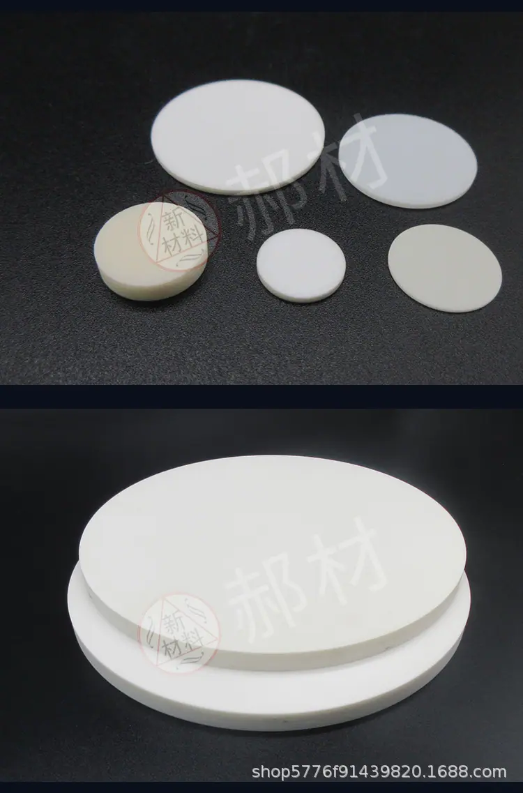 导热绝缘陶瓷散热片