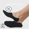 Meias Masculinas Casuais de Tricô para Primavera/Verão em Fibra de Bambu, Meias Invisíveis de Cor Sólida com Malha, Meias Curtas Respiráveis Antiderrapantes, Meias Zhuji