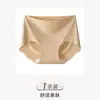 Ultra-delgado Hilo de Hielo Sin Costuras Piel de Leche Amigable con la Piel Ceñido a las Caderas Estudiante Entrepierna Extendida Ropa Interior Corta Elástico Anti-enrollamiento Cómodo Panties para Chicas Jóvenes