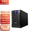 Sistema de alimentación ininterrumpida Golden Samurai UPS ST1KS/2KS/3KS, batería externa en línea de alta frecuencia, 1 kVA/KW CC