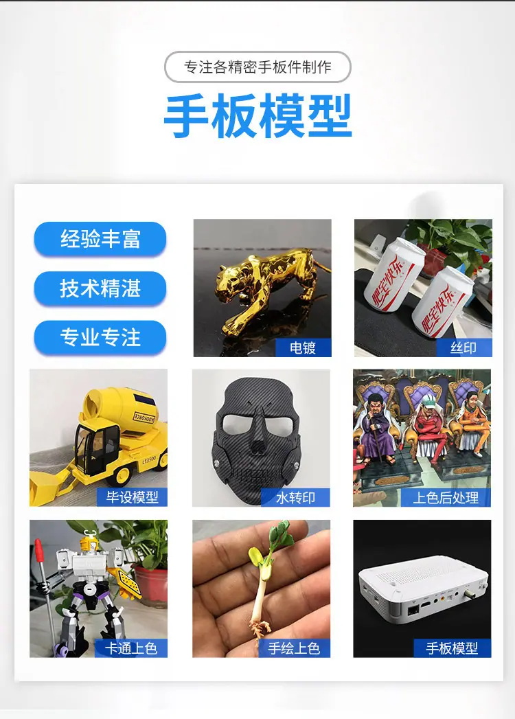 详情图片_07
