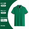 Roupas de trabalho de alta qualidade Camisa pólo Bordado com logotipo personalizado Camiseta de manga curta de verão Roupas de fábrica de grupo Roupas de catering Roupas de trabalho