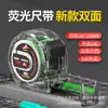 Cinta métrica Rey León Zhongyuan 5m Cinta métrica de acero inoxidable 3m Cinta métrica de acero a prueba de óxido 7.5m Regla circular Fábrica 10m Regla de caja