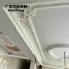 GRG Cornija Esculpida Estilo Europeu Ampla Moldura de Canto para Teto de Casa Inteira de Villa À Prova de Umidade Não Racha Facilmente