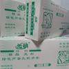 Guangming luvas descartáveis de látex sem pó luvas de laboratório luvas resistentes a ácidos e álcalis 25 unidades/caixa
