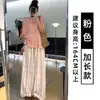 Pantalones de punto anchos florales huecos estilo perezoso azul para mujer, nuevos pantalones casuales rectos finos holgados de verano para adelgazar