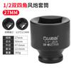 1/2 manga de quatro cantos chave de impacto pneumática elétrica soquete quadrado para parafuso cabeça quadrada dois cabeçotes furo quadrado grande mosca 12,5 mm