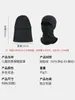 Capucha a Prueba de Viento para Motocicleta de Invierno Bufanda de Polar para Cuello de Hombre Máscara de Ciclismo Integrada Protección Facial Completa para el Cuello Capucha para Niños