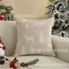 2026 Nova Capa de Almofada de Natal Jacquard Chenille Capa de Almofada de Sofá Luxo Leve Decoração de Festa Árvore de Natal