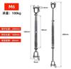 Perno de cesta de flores cerrada de acero inoxidable 304, tensor de cadena de cable de alambre, tornillo de cesta de flores cerrada, tensor de cadena