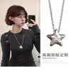Collar Estrella de Dopamina para Mujer, Cadena Larga de Alta Gama para Sudadera, Accesorio Versátil Minimalista Dulce Fresco