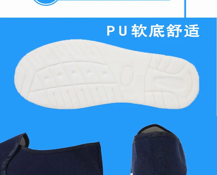 鞋子大链接 (3).jpg
