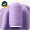 Hilo de Cachemir, Cachemir Genuino, Hilo 100% Lana de Cachemir, Hilo para Bufanda Tejida a Mano, Hilo de Lana, Cachemir Tejido a Máquina de Grado Especial