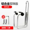 Portavasos de aleación de aluminio para bicicleta de montaña de carretera, universal, resistente al desgaste, resistente a los arañazos, de color, con doble cuenta, ajustable, portabotellas para bicicleta