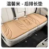 Cojines para asientos de coche en stock, cojines de una pieza para asientos delanteros y traseros, juego de tres piezas, decoración de interiores, universales para todas las estaciones, cojines cuadrados de estilo chino, perforados y transpirables