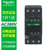 Lc1D09Bdc Contactor de Motor AC Schneider Electric Equipo de Línea de Montaje Fábrica Contactor AC DC 220V