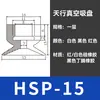 Acessórios para Fixadores de Braço Robótico Tianxing Cabeça Grande Ventosa a Vácuo Uma Duas Três Camadas Silicone Transparente Ventosa Bico de Sucção