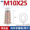 Tuerca hexagonal avellanada empotrada para carpintería de aleación con tuerca de dientes internos y externos, conector trapezoidal para muebles M4-M10