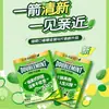 Chicle Menta Flecha Verde 32g Paquete de 12 Wrigley's Extra Xilitol Sin Azúcar Snack Sin Azúcar Saludable