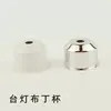 Lámpara de mesa lámpara de pared lámpara de araña oro cromo casquillo E27 borde invertido pantalla de lámpara juego de pantallas de lámpara accesorios de iluminación decorativos DIY