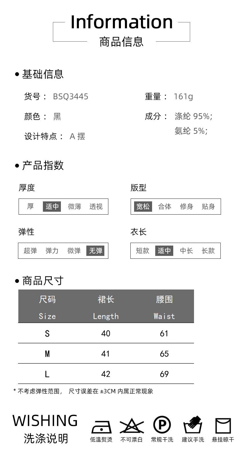 尺码表.jpg