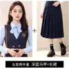 Uniforme Unisex Estilo Universitario para Concurso de Coro de Secundaria y Preparatoria, Uniforme de Presentación Artística, Uniforme de Clase, Uniforme JK Chaleco Falda Plisada Conjunto