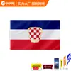 Bandera de Comercio Exterior Personalizada Transfronteriza Super Grande para Exhibición Bandera de Desfile Doble Cara Bandera Electoral Bandera para Publicidad Exterior Bandera de Color