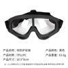 En stock venta al por mayor gafas de ataque y defensa juego de entretenimiento CS tiro con arco en vivo equipo de protección viene con espuma viscoelástica alta definición