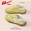 Zapatillas de entrenamiento casuales para mujer con bloques de color, alemanas WXY-R241C