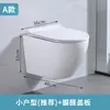 Atacado Super Swirl Vaso Sanitário de Parede Pequeno Apartamento Fileira de Parede Tanque de Água Embutido de Parede Inteligente Suspenso