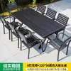 Mesas e Cadeiras de Exterior, Madeira Plástica, Mesa de Jantar para Pátio Jardim Exterior, Varanda ao Ar Livre, Móveis de Lazer para Exterior, Madeira Anticorrosiva, Café