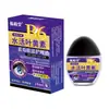 Cuenta de Video de Douyin Kuaishou de la Farmacia Ali Zhenbaitang Luteína Soluble en Agua B6 18ML Luteína de Arándano Alivio