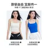 Camisola de Espalda Bella Sin Costuras para Mujer 2026 Nuevo Estilo de Verano con Almohadillas de Sujetador Incorporadas, Se Puede Usar como Capa Interior o Exterior