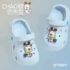 Sandalias Babudou para Niños Pequeños y Bebés, Niñas, Bebés Niñas, Niños, Chanclas de Agujeros, Sandalias de Playa de Suela Suave