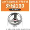 Rueda de mano moleteada de acero inoxidable 304 manija de rueda de mano moleteada mecanizado CNC torno rueda de mano máquina de acero inoxidable manija de sacudida