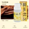 Osmanthus Fragante Yeso Aromaterapia Festival de Medio Otoño Caja de Regalo Creativa Adorno para Colgar en el Coche Difusor de Aroma de Aceite Esencial Piedra Regalo Corporativo