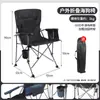 Silla Perro de Mar para Exteriores Portátil Plegable Silla de Picnic para Acampar Venta al por Mayor Silla Ligera con Reposabrazos para Barbacoa al Aire Libre