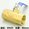 Válvula de bola interruptor de agua válvula completa 4 puntos dn15 válvula 6 puntos dn20 resistente a altas temperaturas 1 pulgada 2 válvula de bola 25 agua del grifo 50