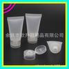 Tubo con Tapa Mariposa 30ml Tubo Flip-Top Emulsión Botella Tubo para Champú Tubo para Limpiador Facial Tubo para Mascarilla Capilar