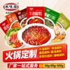 Base de Hot Pot Personalizada Fengweiju Pode Ser Processada de Acordo com Amostras. Bem-vindo ao Atendimento ao Cliente da Consult