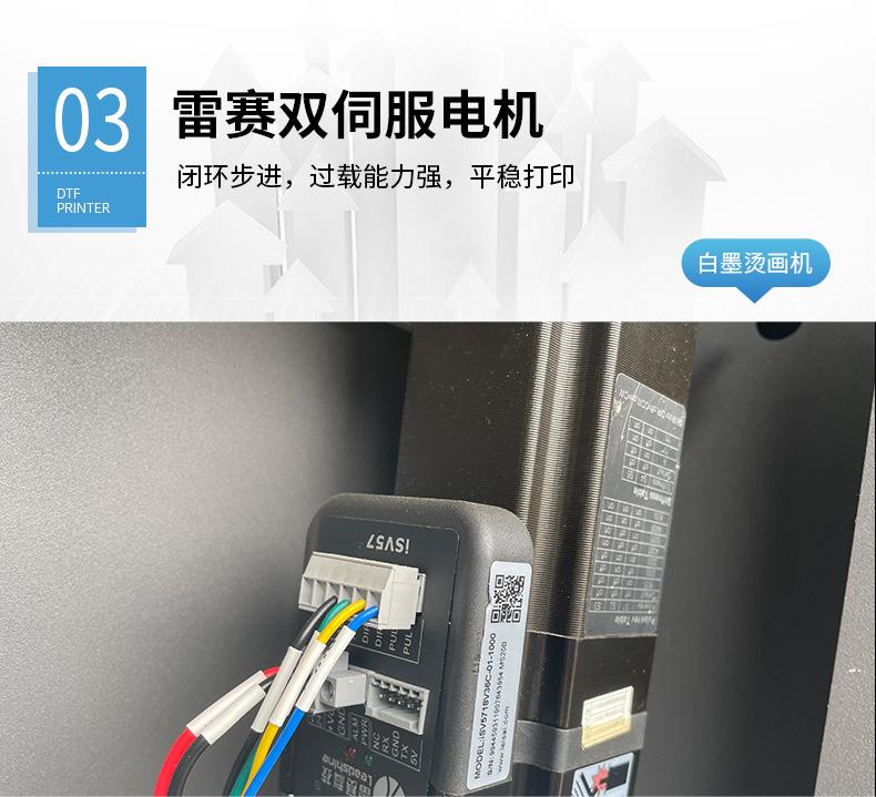 KJ302A烫画机详情_11