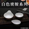 Tigela de Melamina Louça Pequena Borboleta Pratinho Imitação Porcelana Prato de Sabor Pratinho de Plástico Pequeno Prato Japonês para Condimentos Prato para Molho Estilo Coreano
