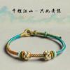 Accesorios DIY Portátiles Dorados Semi-Terminados Qianli Jiangshan, Pulsera Tejida Completamente a Mano, Esquema de Color Estilo Chino