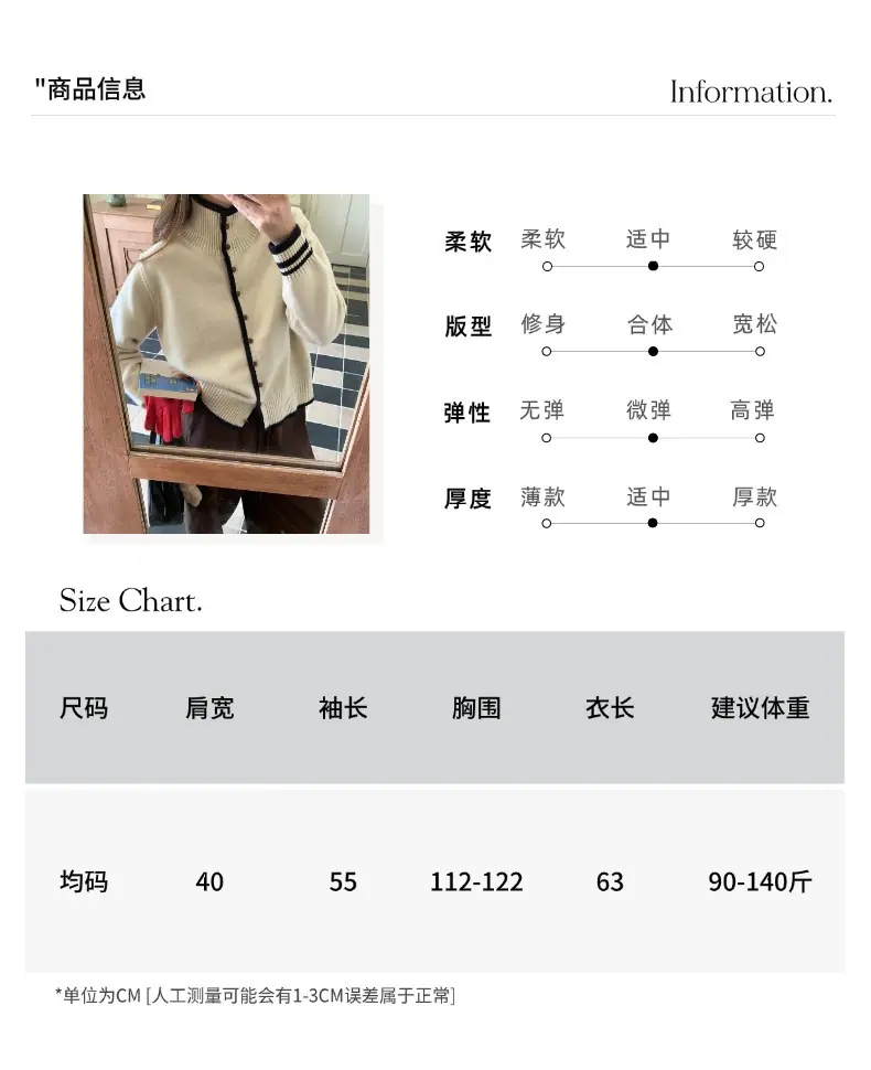 智允尺码表05.jpg