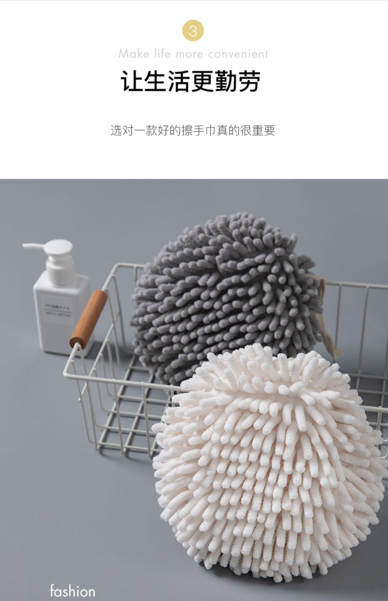 日式雪尼尔擦手球挂式擦手巾厨房加厚吸水速干卫生间可爱抹布北欧