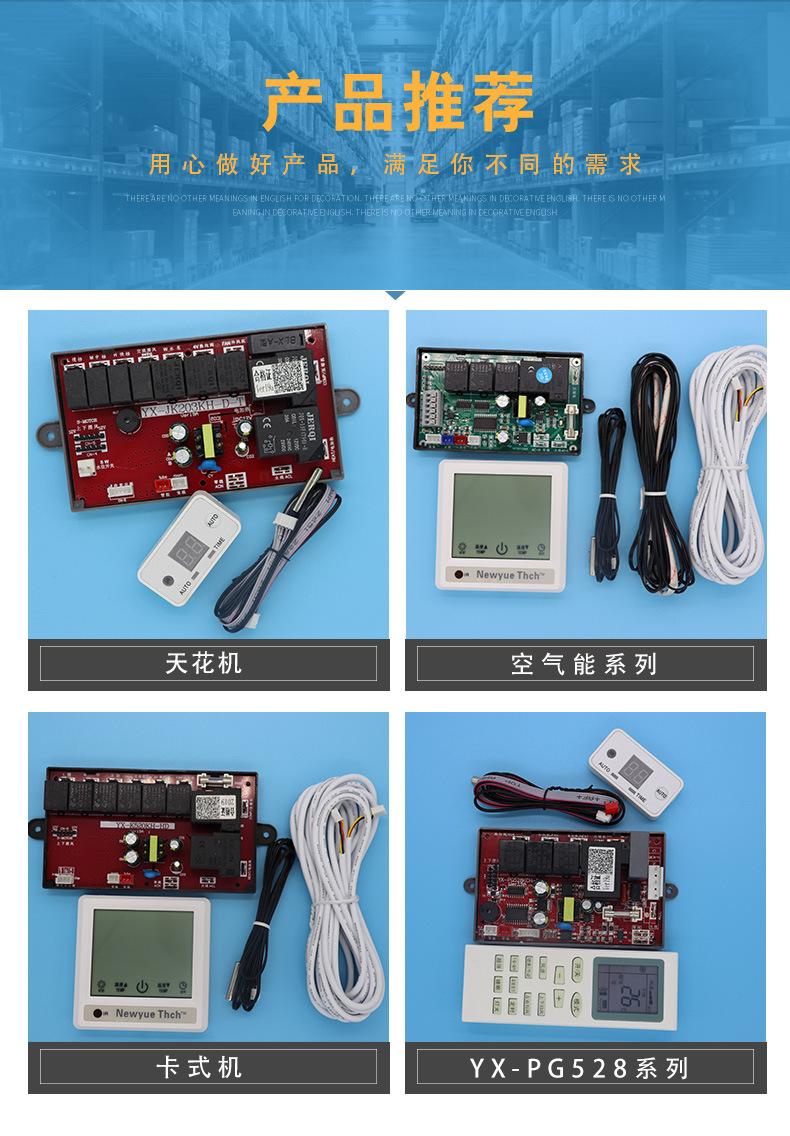 YX-PG201系列_04.jpg