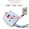 Controlador Automático de Lona para Caminhões Basculantes, Controlador de Lona para Caminhões Autodescarregáveis, Motor Elétrico Controlador 24V
