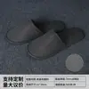 Chinelos Descartáveis para Hotéis, Pousadas e Estalagens, Opções de Meio Pacote e Pacote Completo, Estilos para Todas as Estações, Algodão e Linho, Vários Estilos, Confortáveis e Respiráveis, Atacado