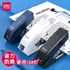 Grapadoras de papelería: Una gama completa de grapadoras Deli de tamaño mediano y que ahorran mano de obra está disponible en stock, con amplio inventario y entrega rápida